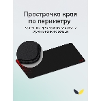 Коврик для мыши Genius G-Pad 700S. Нескользящая резиновая основа с микротекстурированной гладкой поверхностью. Размер: 700 x 300 x 2.5 мм. черный, фото3