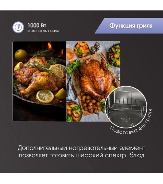 Встраиваемая микроволновая печь Zigmund & Shtain BMO 16.202 W