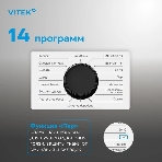 Стиральная машина Vitek VT-WME8203 белый, загрузка фронтальная 8 кг, 1200 об/мин, класс A+++, фото6
