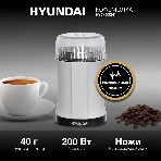 Кофемолка Hyundai HYC-G3241 200Вт сист.помол.:ротац.нож вместим.:40гр черный, фото6