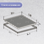 Индукционная варочная панель Zigmund & Shtain CI 60.6 B черный, фото2
