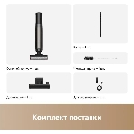 Пылесос вертикальный моющий Trouver K20 Flex Reach черный, питание от аккумулятора, 250 Вт, уборка влажная/сухая, пылесборник 0.6 л, фото13
