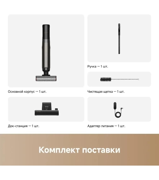 Пылесос вертикальный моющий Trouver K20 Flex Reach черный, питание от аккумулятора, 250 Вт, уборка влажная/сухая, пылесборник 0.6 л