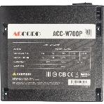 Блок питания Accord ACC-W700P, 700Вт, 80 PLUS WHITE, 120мм, черный, фото7