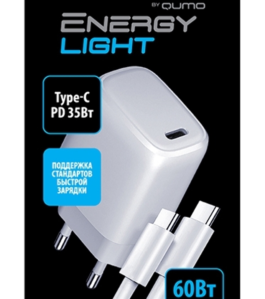 Сетевое зарядное устройство Qumo Energy light PD 35Вт (Charger 0067), 1 USB Type-C, + кб 1м, 60Вт.