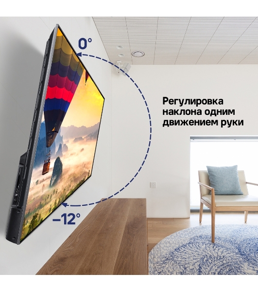 Кронштейн для ТВ наклонный Maunfeld MTM-3255TS