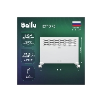 Конвектор электрический Ballu Ettore BEC/ETER-1500 белый, 1500 Вт, 20 м2, термостат, дисплей, фото9