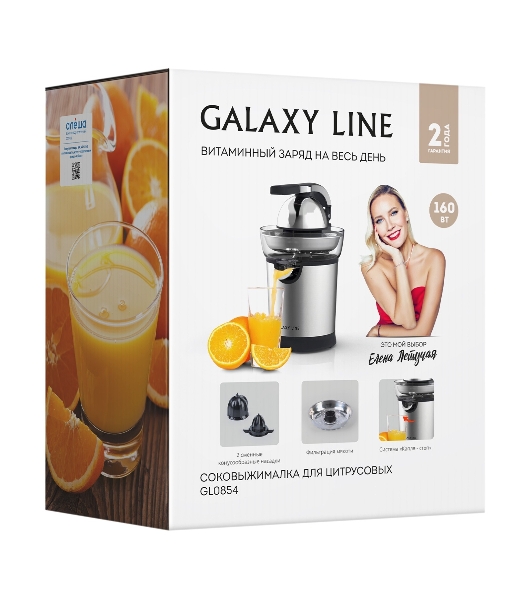 Соковыжималка GALAXY GL 0854 серебристый/черный, цитрусовая, 160 Вт, 300 мл, механическое