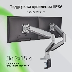 Кронштейн для мониторов ЖК Digma D-MM302D серый 17'-35' макс.9кг крепление к столешнице поворот и наклон, фото10