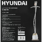 Отпариватель Hyundai H-US02259 белый/золотистый, 1800 Вт, 40 г/мин, 1400 мл, фото2