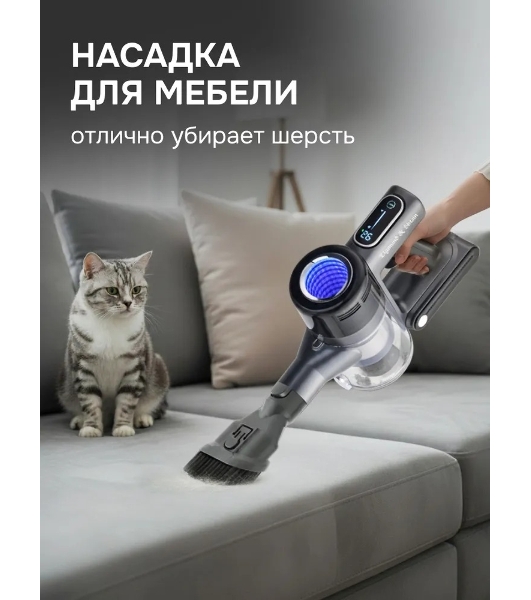 Пылесос вертикальный Zigmund & Shtain ZVC-1510 серый, питание от аккумулятора, 450 Вт, уборка суxая/влажная, пылесборник 0.5 л