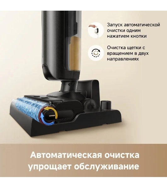 Пылесос вертикальный моющий Trouver K20 Flex Reach черный, питание от аккумулятора, 250 Вт, уборка влажная/сухая, пылесборник 0.6 л
