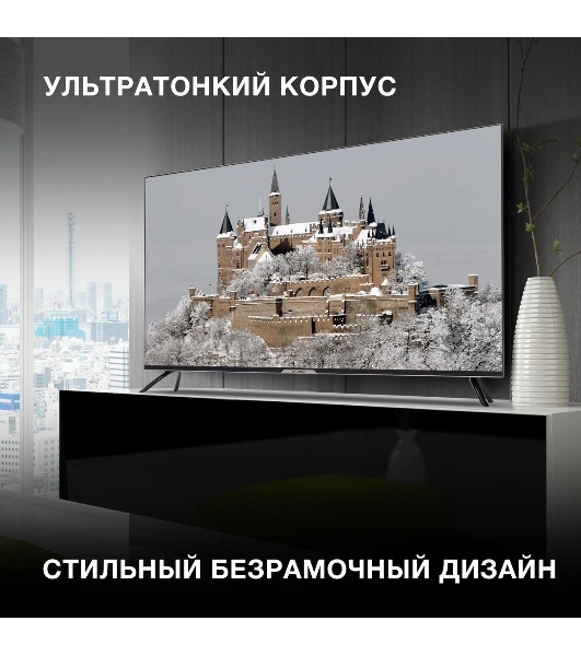 Телевизор Hyundai 50' H-LED50BU7003 черный LED UHD 60Hz Smart TV