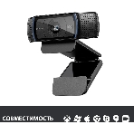 Веб-камера Logitech C920 1920x1080, 30 кадр/с, USB Type-A, микрофон (2 шт, шумоподавление), автоматическая фокусировка, автоосвещение, универсальное крепление, фото13