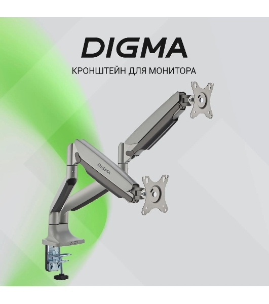 Кронштейн для мониторов ЖК Digma D-MM302D серый 17'-35' макс.9кг крепление к столешнице поворот и наклон