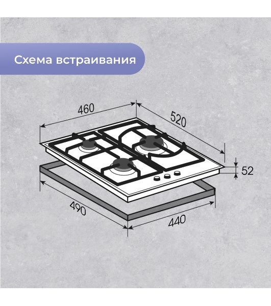 Газовая варочная панель Zigmund & Shtain M 26.4 B независимая, черный