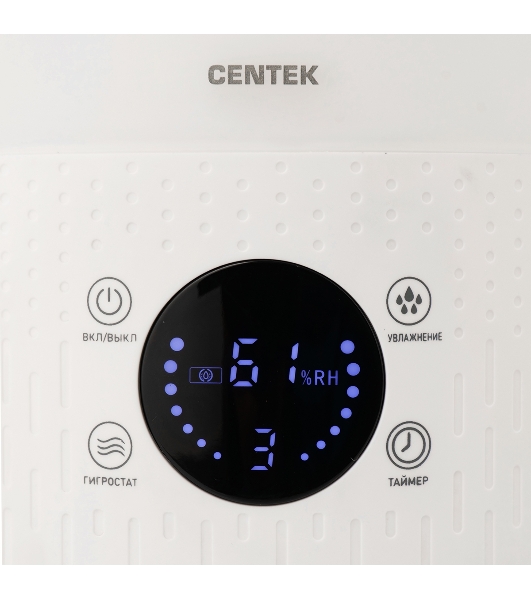 Увлажнитель воздуха Centek СТ-5104 ультразвуковой
