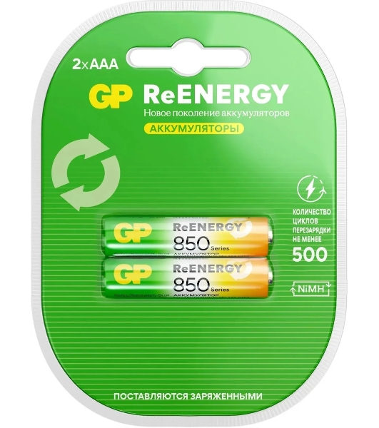 Аккумулятор GP 85AAAHCRGY-2CRCB2 AAA NiMH 850mAh (2шт)