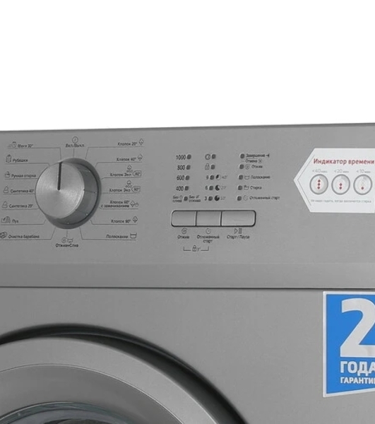 Стиральная машина Beko WRE 65P1 BSS серебристый, загрузка фронтальная 6 кг, 1000 об/мин., класс: А