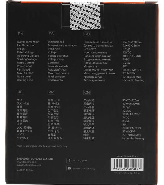 Кулер CPU ID-Cooling SE-903-SD V3 черный 92мм алюминий+медь 2000rpm 23.1db 3-pin 130W 123мм