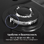 Газовая варочная панель Zigmund & Shtain M 26.4 B независимая, черный, фото3