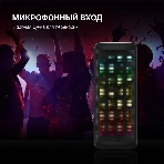 Минисистема Hyundai H-MC1236 черный 40Вт FM USB BT micro SD, фото20