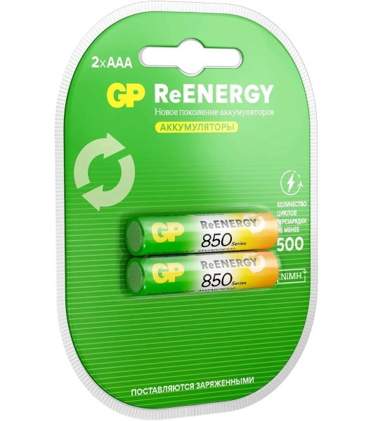 Аккумулятор GP 85AAAHCRGY-2CRCB2 AAA NiMH 850mAh (2шт)