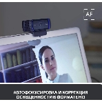 Веб-камера Logitech C920 1920x1080, 30 кадр/с, USB Type-A, микрофон (2 шт, шумоподавление), автоматическая фокусировка, автоосвещение, универсальное крепление, фото15