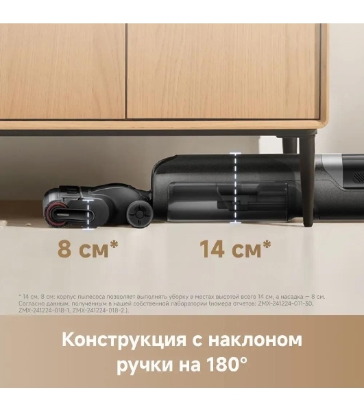 Пылесос вертикальный моющий Trouver K20 Flex Reach черный, питание от аккумулятора, 250 Вт, уборка влажная/сухая, пылесборник 0.6 л