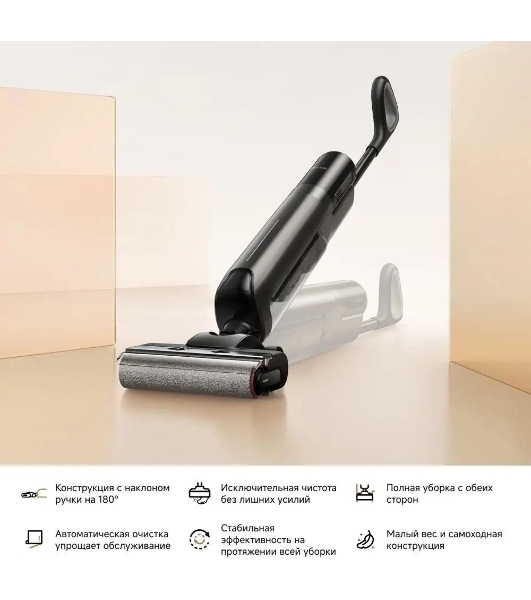 Пылесос вертикальный моющий Trouver K20 Flex Reach черный, питание от аккумулятора, 250 Вт, уборка влажная/сухая, пылесборник 0.6 л