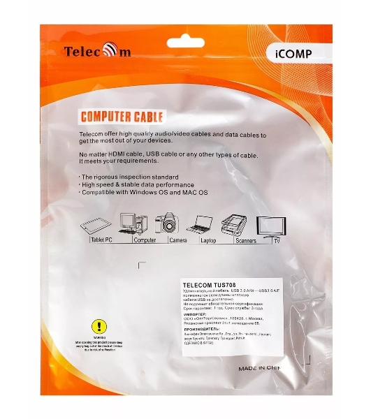 Кабель удлинительный USB3.0 Am-Af 5m Telecom черный (TUS708-5M)