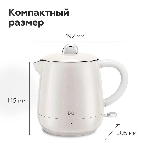 Чайник электрический BQ KT1717P Pearl. Мощность:1000 Вт, Объем 0,6л, фото2