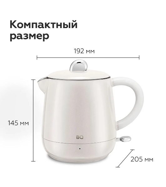 Чайник электрический BQ KT1717P Pearl. Мощность:1000 Вт, Объем 0,6л
