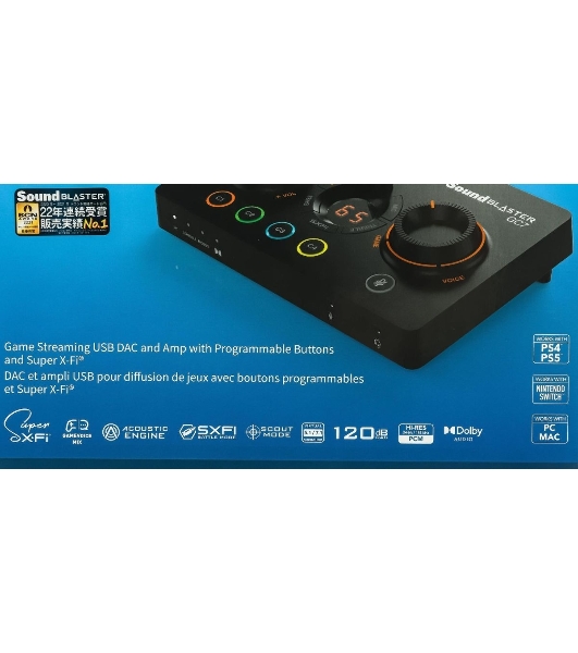 Звуковая карта Creative USB Sound BlasterX GC7 (Super X-Fi Ultra DSP) 7.1 Ret