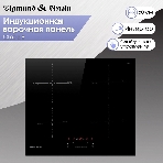 Индукционная варочная панель Zigmund & Shtain CI 60.6 B черный, фото10