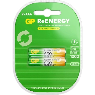 Аккумулятор GP 65AAAHCRGY-2CRCB2 AAA NiMH 650mAh (2шт)
