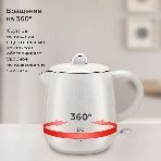 Чайник электрический BQ KT1717P Pearl. Мощность:1000 Вт, Объем 0,6л, фото3
