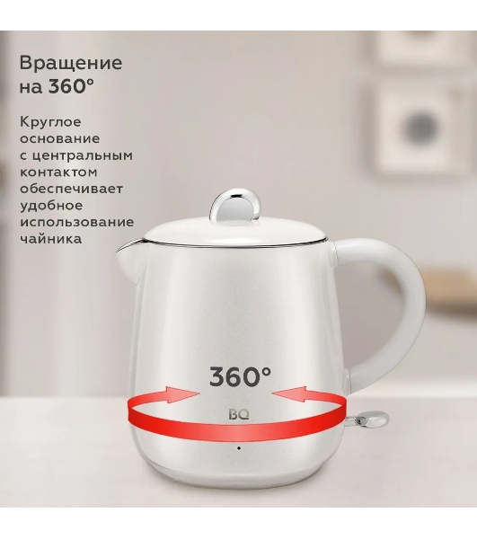 Чайник электрический BQ KT1717P Pearl. Мощность:1000 Вт, Объем 0,6л