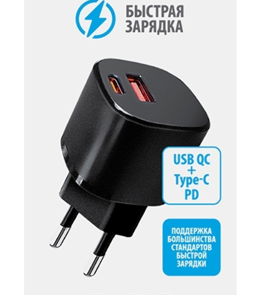 Сетевое зарядное устройство Qumo Energy GaN Mini PD 30W (Charger 0072), два порта: Type-C PD + USB-A QC3.0, черный