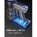 Пылесос вертикальный Zigmund & Shtain ZVC-1510 серый, питание от аккумулятора, 450 Вт, уборка суxая/влажная, пылесборник 0.5 л, фото18
