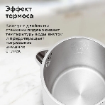 Чайник электрический BQ KT1717P Pearl. Мощность:1000 Вт, Объем 0,6л, фото4