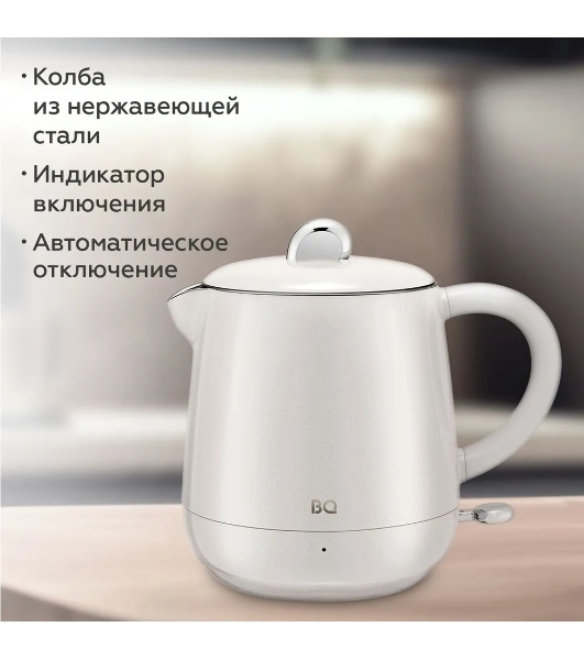 Чайник электрический BQ KT1717P Pearl. Мощность:1000 Вт, Объем 0,6л