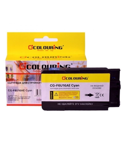 Картридж струйный Colouring CG-F6U16AE (№953XL) с чернилами на пигментной основе Cyan для принтеров HP OfficeJet Pro 7720/7730/7740/8210/8218/8710/8715/8720/8725/8728/8730/8740