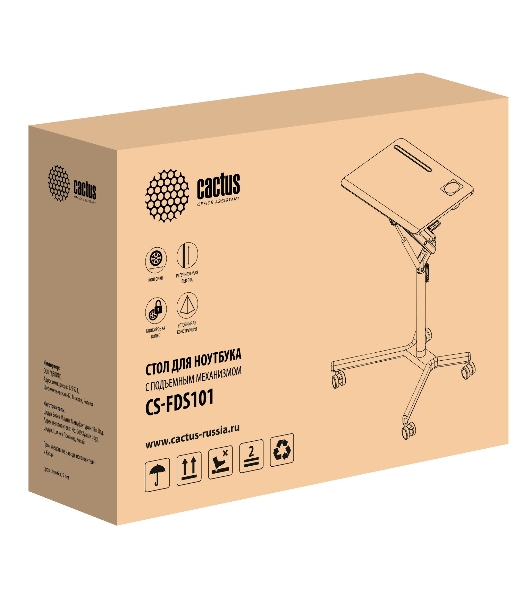 Стол для ноутбука Cactus VM-FDS101B столешница МДФ черный 70x52x105 см (CS-FDS101BBK)