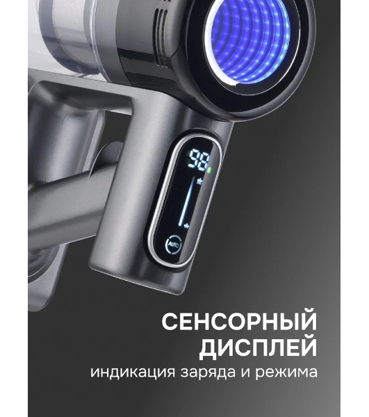Пылесос вертикальный Zigmund & Shtain ZVC-1510 серый, питание от аккумулятора, 450 Вт, уборка суxая/влажная, пылесборник 0.5 л