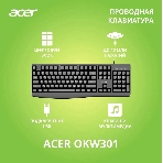 Клавиатура проводная Acer OKW301 (ZL.KBDCC.01A), USB, черный, фото2