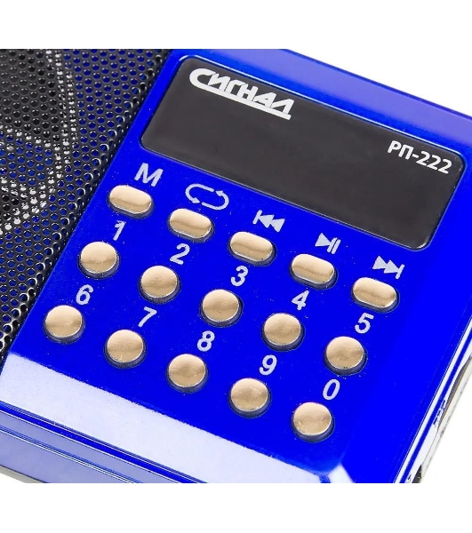 Радиоприемник Сигнал РП-222, USB, SD, дисплей