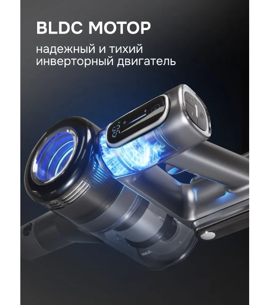 Пылесос вертикальный Zigmund & Shtain ZVC-1510 серый, питание от аккумулятора, 450 Вт, уборка суxая/влажная, пылесборник 0.5 л