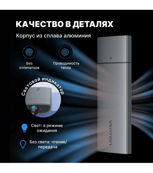 Корпус для SSD Vention USB 3.1 Gen 2-C M.2 NGFF (B-Key/B&M Key) Серый