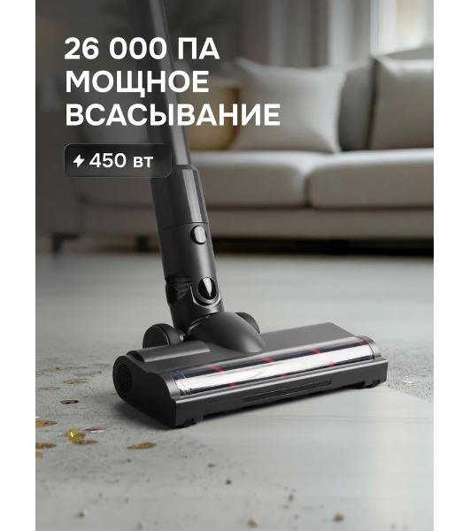 Пылесос вертикальный Zigmund & Shtain ZVC-1510 серый, питание от аккумулятора, 450 Вт, уборка суxая/влажная, пылесборник 0.5 л